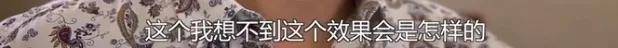 他们那么幸福恩爱<strong></p>
<p>民生证券官网</strong>，怎么突然离婚了……