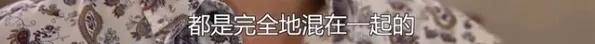 他们那么幸福恩爱<strong></p>
<p>民生证券官网</strong>，怎么突然离婚了……