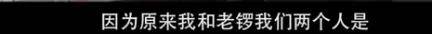 他们那么幸福恩爱<strong></p>
<p>民生证券官网</strong>，怎么突然离婚了……