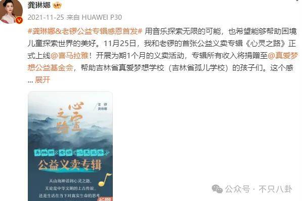他们那么幸福恩爱<strong></p>
<p>民生证券官网</strong>，怎么突然离婚了……