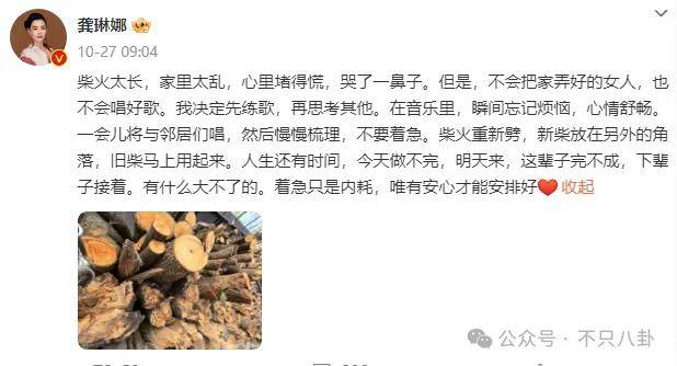 他们那么幸福恩爱<strong></p>
<p>民生证券官网</strong>，怎么突然离婚了……