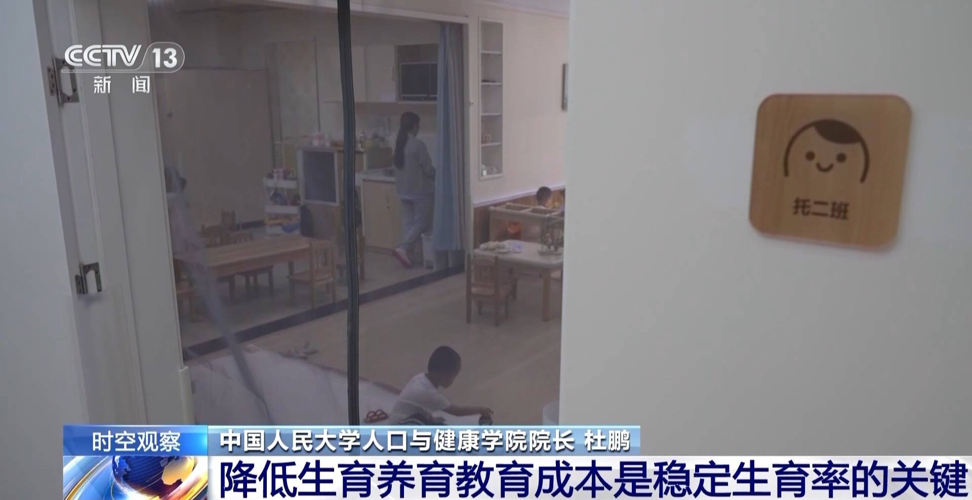 总和生育率1.3意味着什么<strong></p>
<p>民生证券官网</strong>？“想生不敢生”如何破解