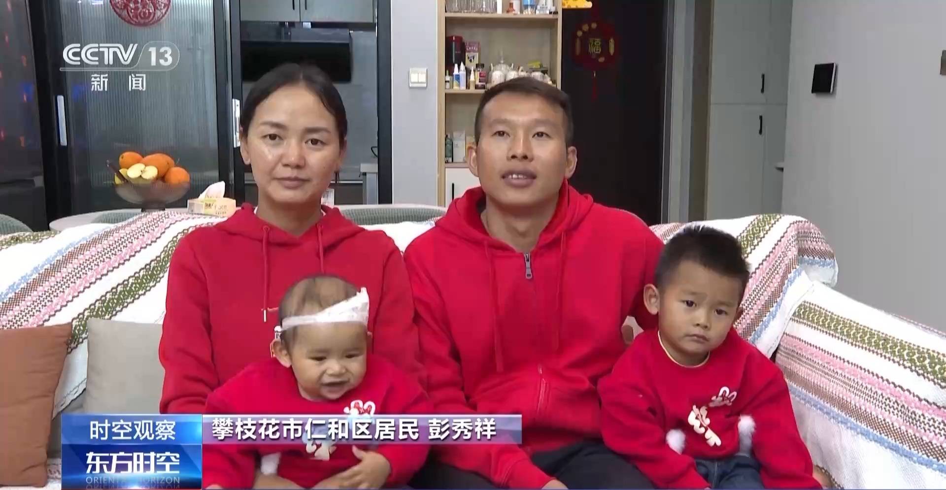 总和生育率1.3意味着什么<strong></p>
<p>民生证券官网</strong>？“想生不敢生”如何破解