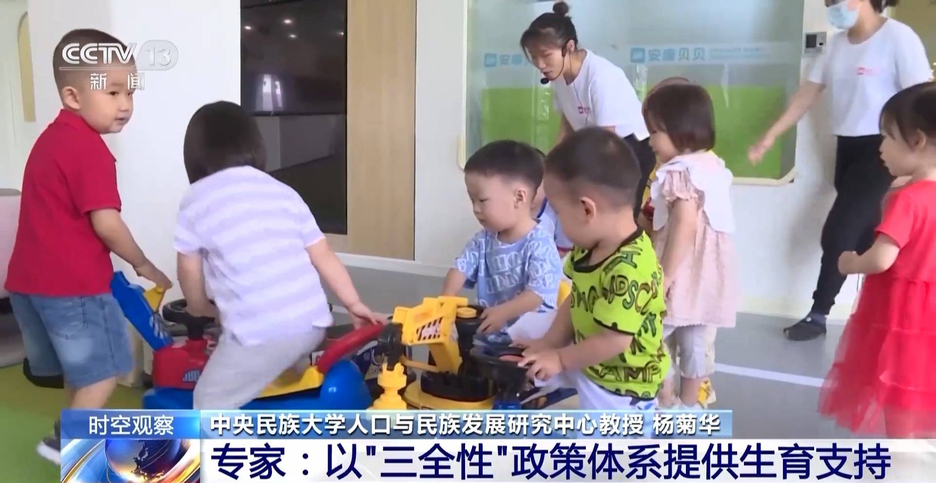 总和生育率1.3意味着什么<strong></p>
<p>民生证券官网</strong>？“想生不敢生”如何破解