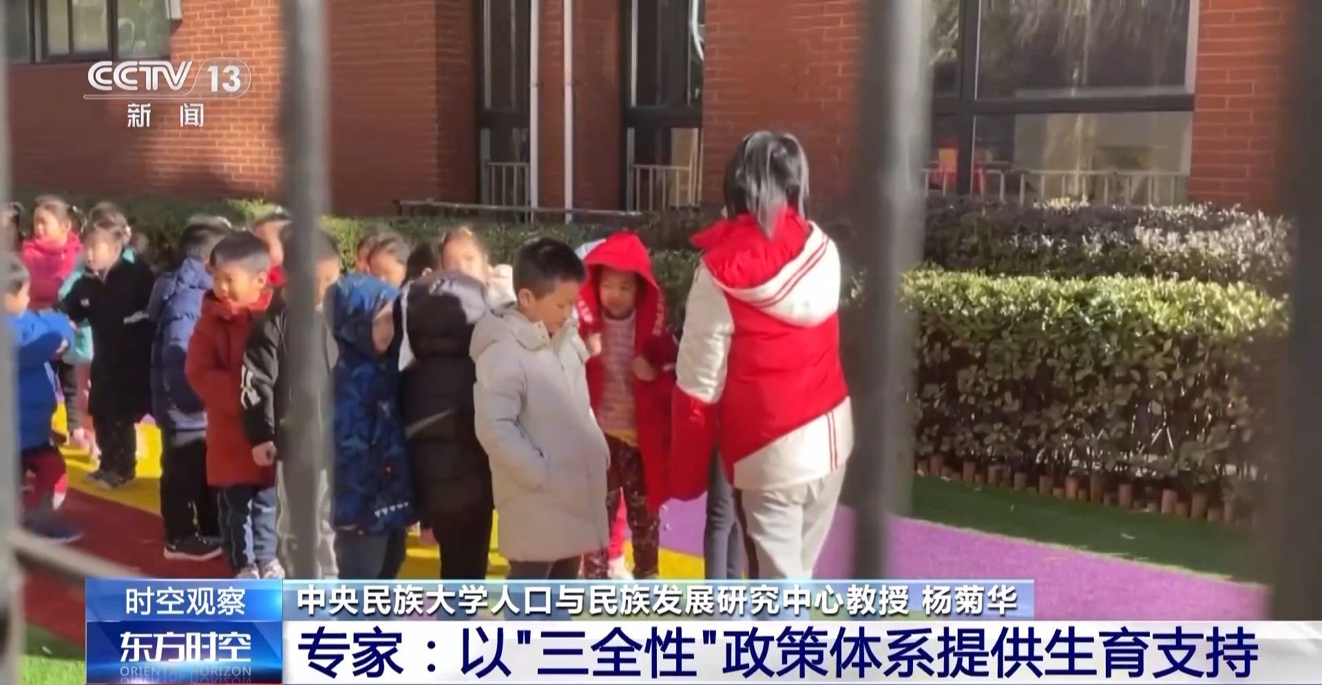 总和生育率1.3意味着什么<strong></p>
<p>民生证券官网</strong>？“想生不敢生”如何破解