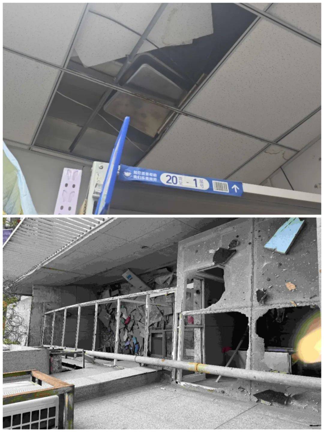 天津和平区一高档小区突发<strong></p>
<p>民生证券官网</strong>！疑似下水井爆炸