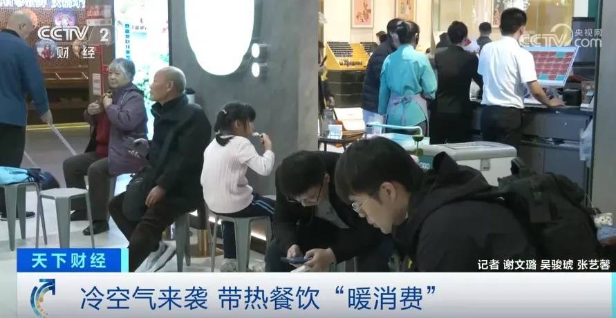断货<strong></p>
<p>东北证券官网</strong>！订单量飙涨超130%！广州街坊：再等等