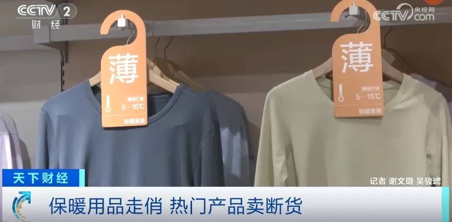 断货<strong></p>
<p>东北证券官网</strong>！订单量飙涨超130%！广州街坊：再等等