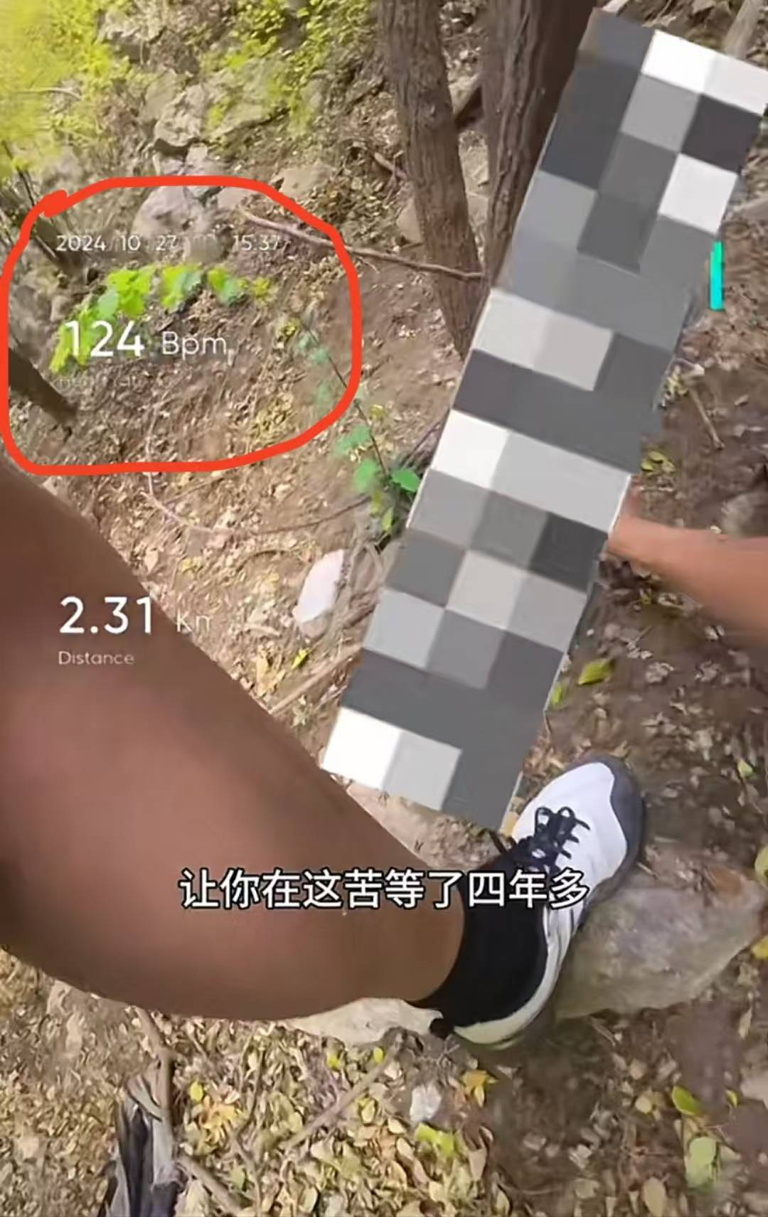 “鳌太线”发现遇难者的博主再次深山中遇遗体<strong></p>
<p>东北证券官网</strong>，心率瞬时飙升，太原警方证实：侦破中