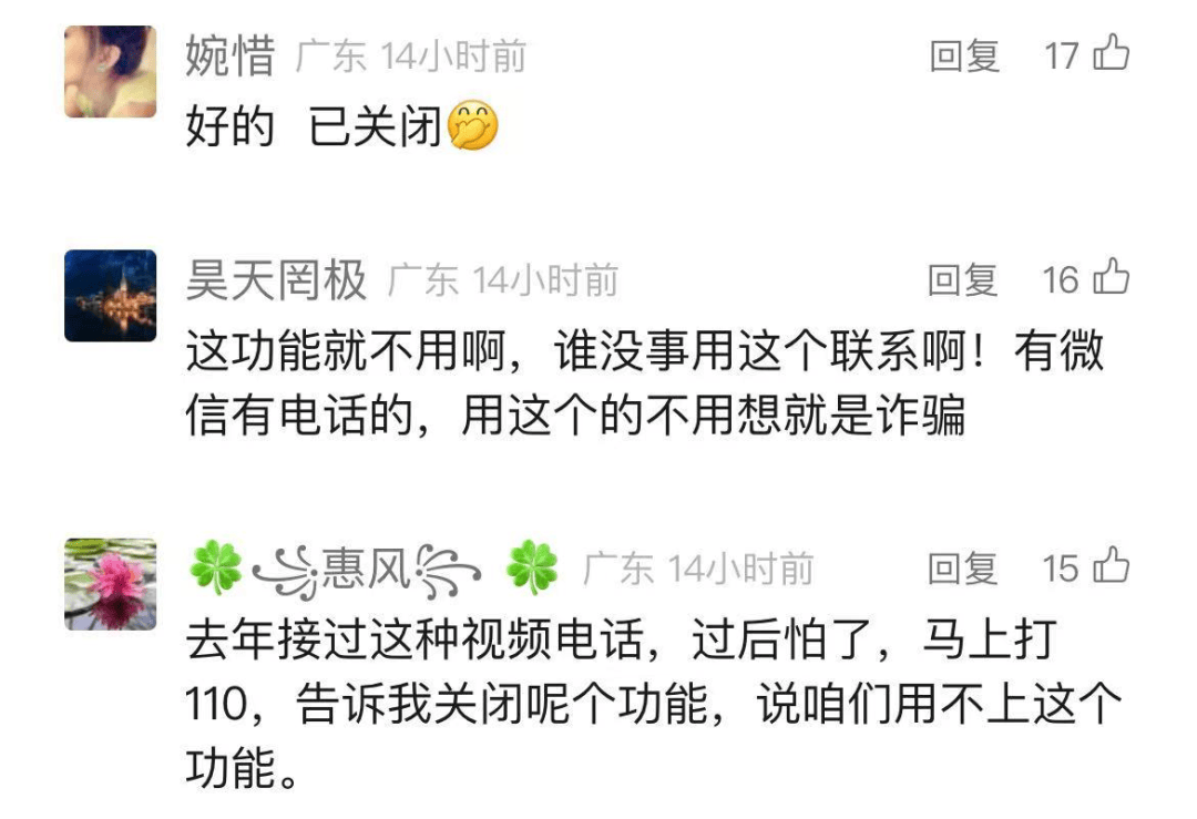 警方强烈建议：关闭手机这项功能<strong></p>
<p>东北证券官网</strong>！