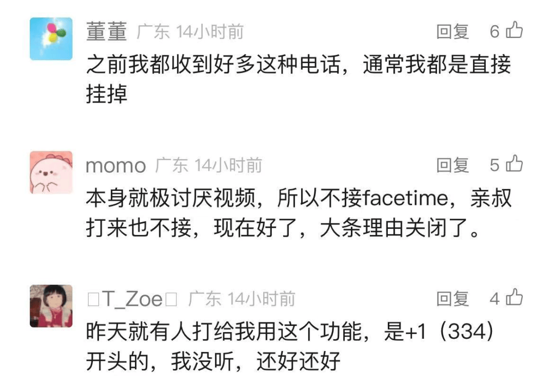 警方强烈建议：关闭手机这项功能<strong></p>
<p>东北证券官网</strong>！