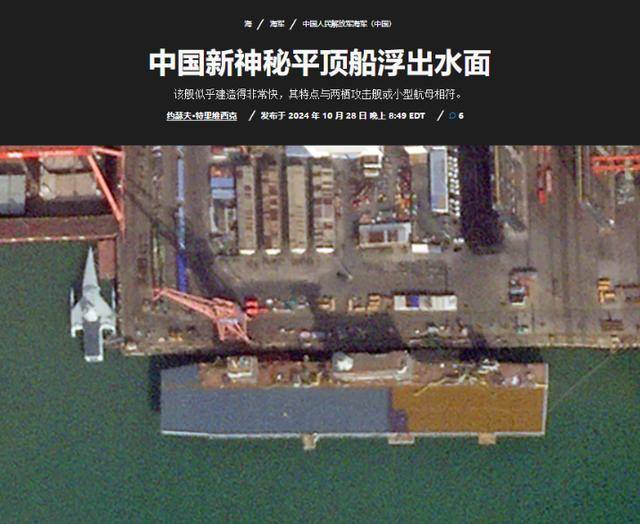 美国卫星过顶<strong></p>
<p>信贷资产证券化</strong>，拍下中国造船厂一幕：西方发现情况不简单