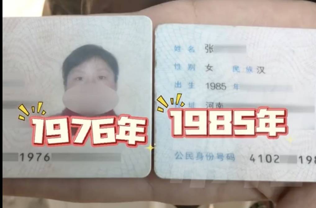 “吓一跳<strong></p>
<p>信贷资产证券化</strong>！”母女俩仅差9岁？网友热评：离谱！