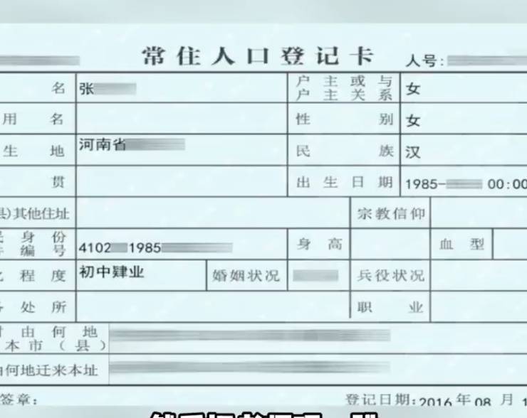 “吓一跳<strong></p>
<p>信贷资产证券化</strong>！”母女俩仅差9岁？网友热评：离谱！
