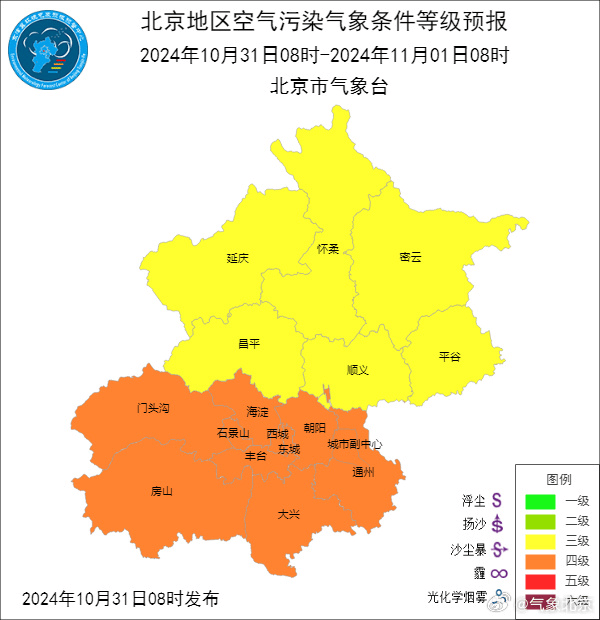 京津冀此次污染过程已9天<strong></p>
<p>信贷资产证券化</strong>，还将持续！北京空气，何时好转？