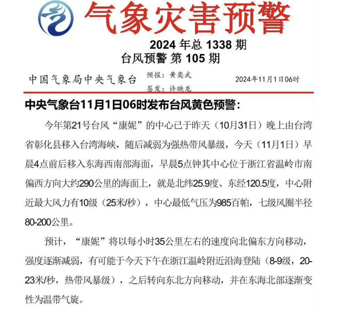 最新<strong></p>
<p>信贷资产证券化</strong>！厦门解除…...