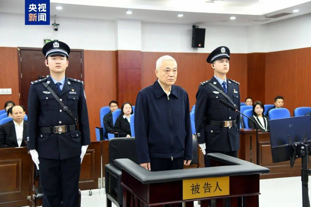 江苏省财政厅原厅长刘捍东<strong></p>
<p>信贷资产证券化</strong>，当庭认罪悔罪