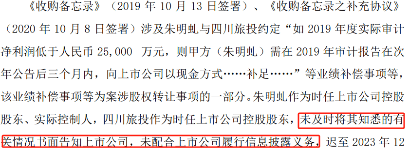 5天4涨停大牛股<strong></p>
<p>新证券法</strong>，处罚来了！
