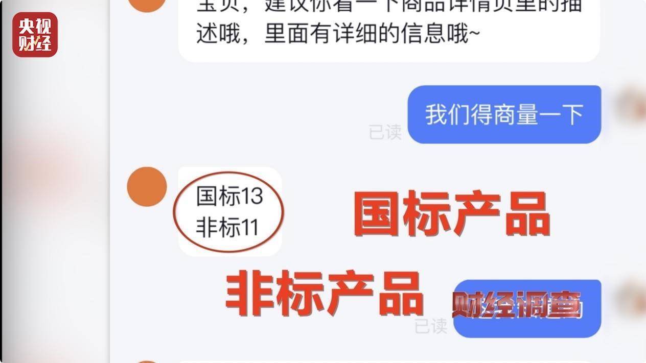 用手一撕就破、戴了不如不戴<strong></p>
<p>新证券法</strong>，央视起底不防毒的防毒面具