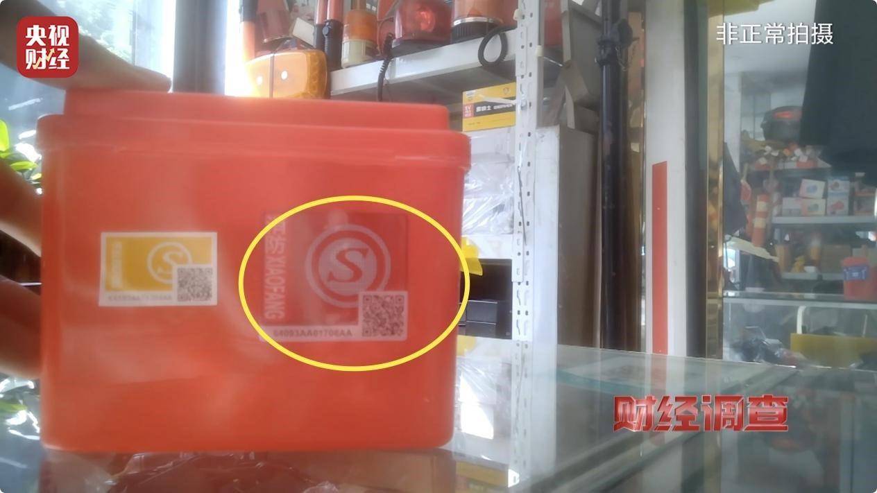 用手一撕就破、戴了不如不戴<strong></p>
<p>新证券法</strong>，央视起底不防毒的防毒面具