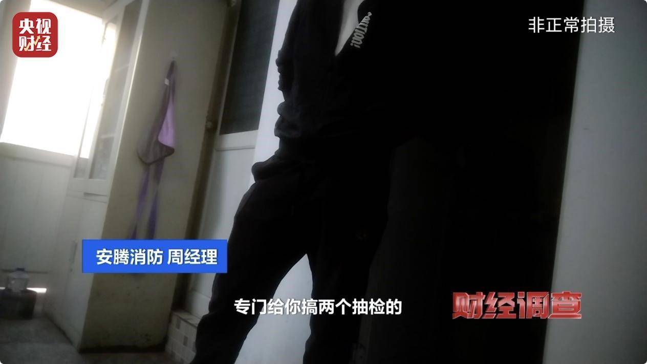 用手一撕就破、戴了不如不戴<strong></p>
<p>新证券法</strong>，央视起底不防毒的防毒面具