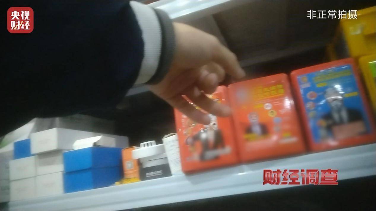 用手一撕就破、戴了不如不戴<strong></p>
<p>新证券法</strong>，央视起底不防毒的防毒面具