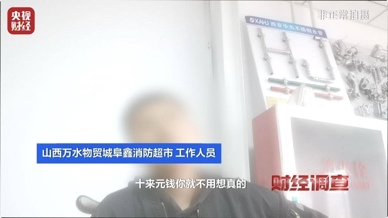 用手一撕就破、戴了不如不戴<strong></p>
<p>新证券法</strong>，央视起底不防毒的防毒面具