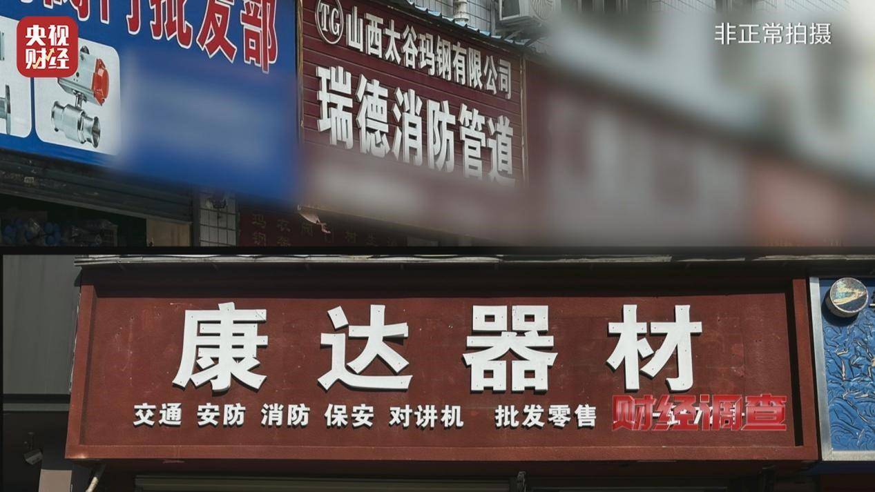 用手一撕就破、戴了不如不戴<strong></p>
<p>新证券法</strong>，央视起底不防毒的防毒面具