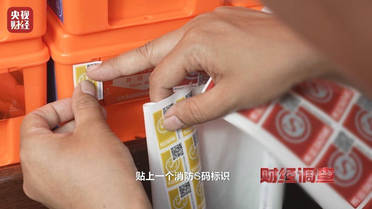 用手一撕就破、戴了不如不戴<strong></p>
<p>新证券法</strong>，央视起底不防毒的防毒面具