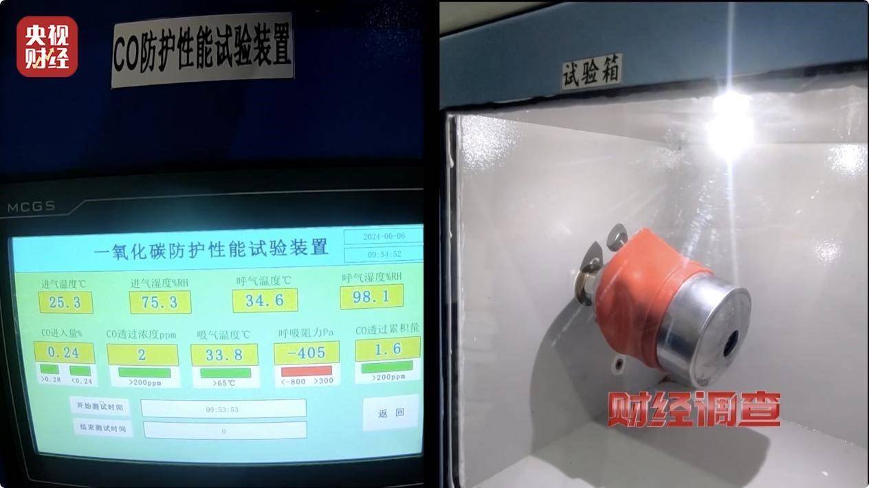 用手一撕就破、戴了不如不戴<strong></p>
<p>新证券法</strong>，央视起底不防毒的防毒面具