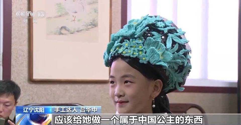 别人家的爸爸！亲手给女儿做中国公主的中国冠<strong></p>
<p>新证券法</strong>，狠狠羡慕了！