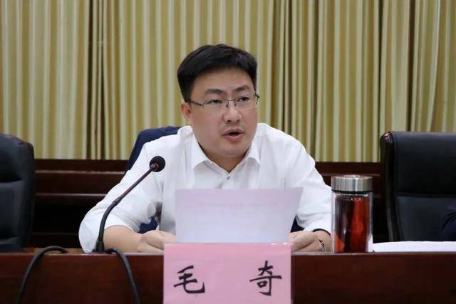 江西万年县委原书记毛奇<strong></p>
<p>新证券法</strong>，被“双开”