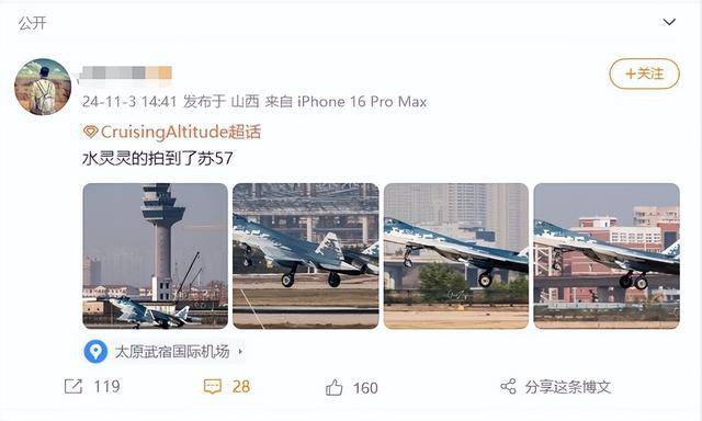 苏-57已在机场转场<strong></p>
<p>新证券法</strong>，将与歼-35“同台竞技”，中俄卖家秀准备就绪