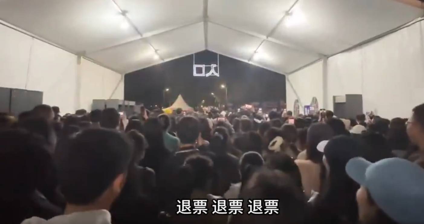 王心凌音乐节只唱4首歌观众齐喊退票<strong></p>
<p>新证券法</strong>！工作室发文回应