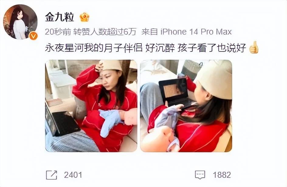 上海知名女星官宣生子<strong></p>
<p>新证券法</strong>！网友：闷声办大事