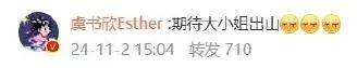 上海知名女星官宣生子<strong></p>
<p>新证券法</strong>！网友：闷声办大事