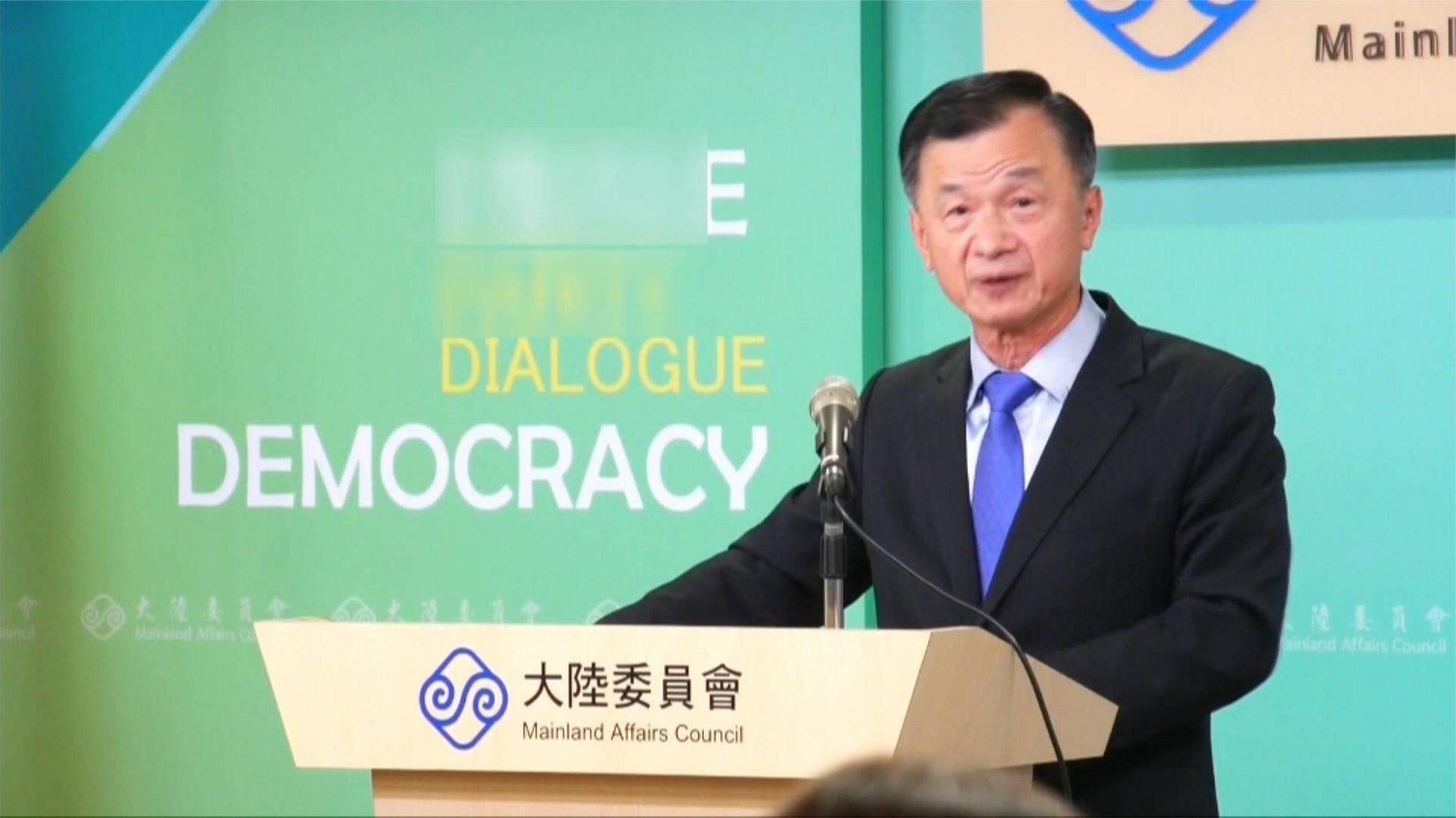 台当局否定九二共识<strong></p>
<p>新证券法</strong>，大陆罕见宣称内战状态，以武拒统即登岛插旗