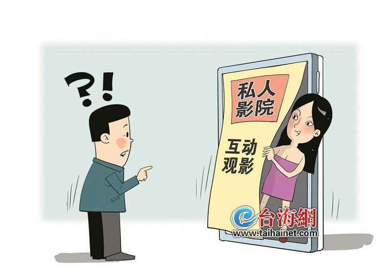 私人影院摆脱“暗黑剧”<strong></p>
<p>新证券法</strong>，需法治“导演”
