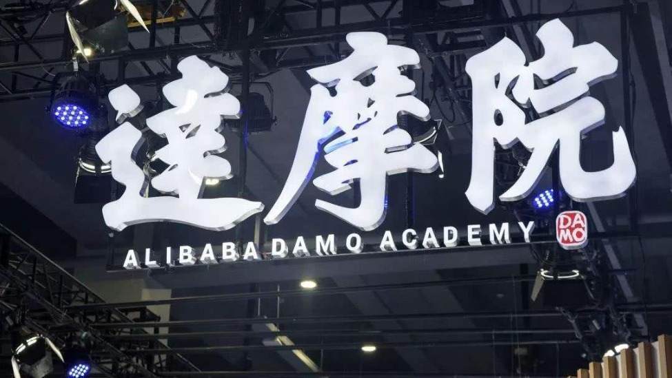 达摩院愚弄了所有人<strong></p>
<p>新证券法</strong>，包括姜萍