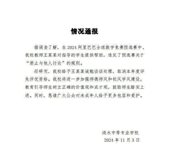 达摩院愚弄了所有人<strong></p>
<p>新证券法</strong>，包括姜萍