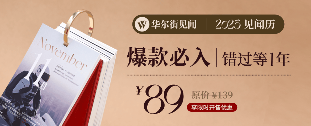 改变历史的一周<strong></p>
<p>新证券法</strong>，就要来了！
