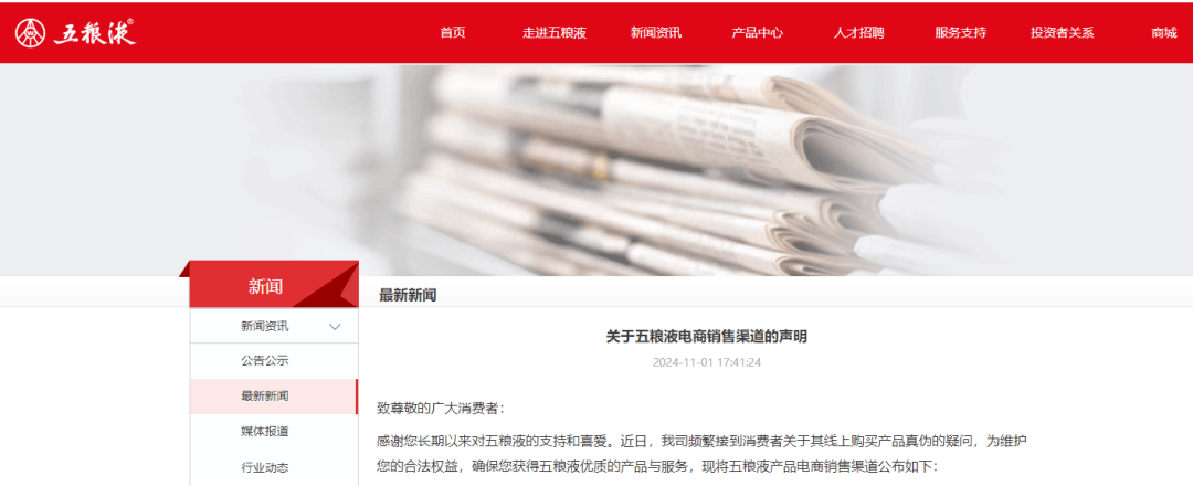 飞天茅台<strong></p>
<p>新证券法</strong>，跌破2000元