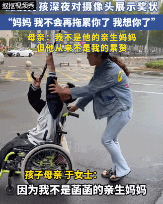 瘫痪男孩深夜对摄像头说：妈妈<strong></p>
<p>新证券法</strong>，我不会再拖累你！真相更让人泪目