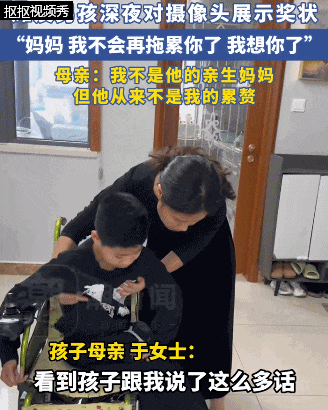 瘫痪男孩深夜对摄像头说：妈妈<strong></p>
<p>新证券法</strong>，我不会再拖累你！真相更让人泪目