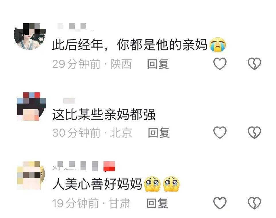 瘫痪男孩深夜对摄像头说：妈妈<strong></p>
<p>新证券法</strong>，我不会再拖累你！真相更让人泪目