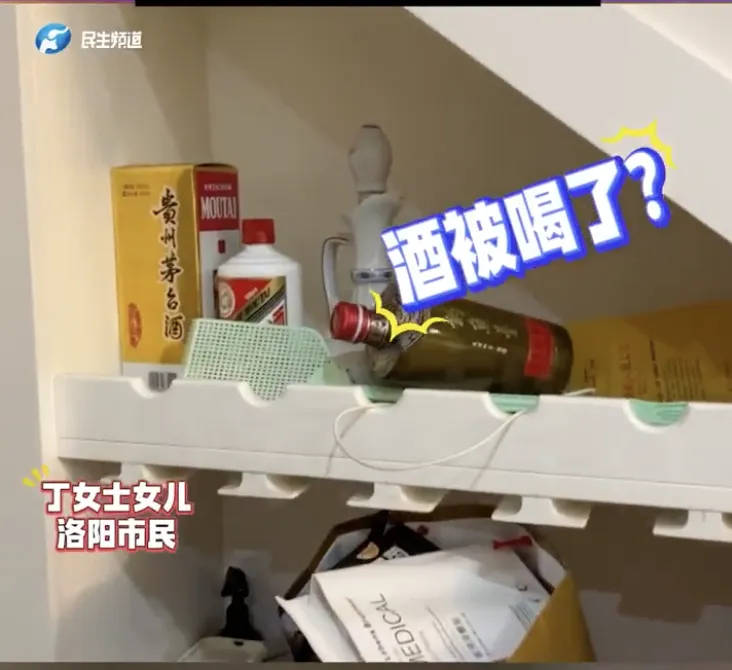 新房被陌生人开派对<strong></p>
<p>新证券法</strong>，满地计生用品，房主称是自己儿子带回来的？