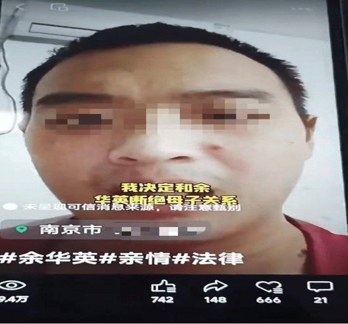 为谋私利、毫无底线<strong></p>
<p>国金证券怎么样</strong>，网民谣称是余华英儿子被处罚