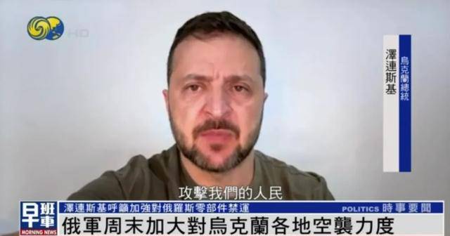 俄军称再占乌东村庄<strong></p>
<p>国金证券怎么样</strong>，距“后勤战略枢纽”波克罗夫斯克仅15公里