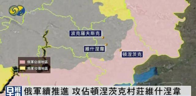 俄军称再占乌东村庄<strong></p>
<p>国金证券怎么样</strong>，距“后勤战略枢纽”波克罗夫斯克仅15公里