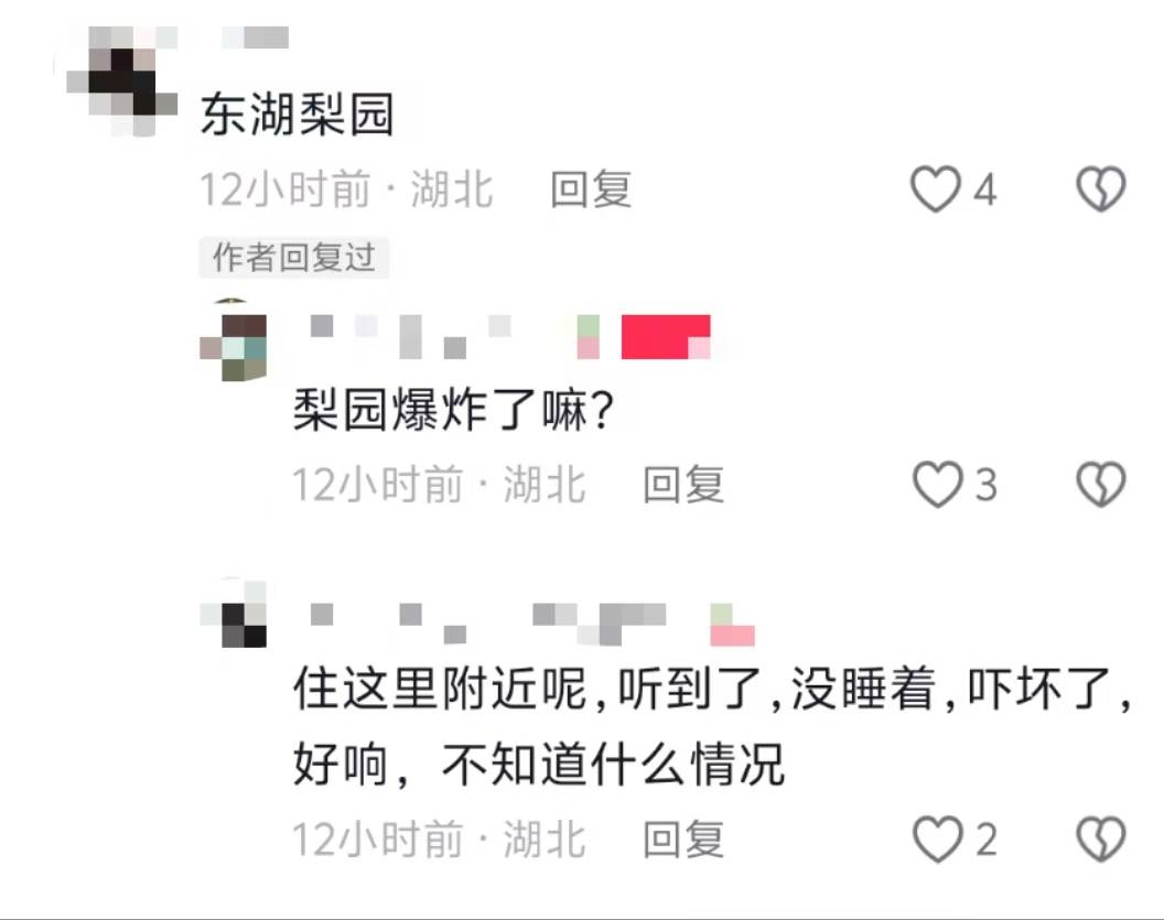 武汉多地网友称凌晨听到巨响<strong></p>
<p>国金证券怎么样</strong>，亲历者：听着明显像从地面发出，多方回应